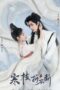 Nonton Streaming Download Drama Nonton The Immortal Promise (2022) Sub Indo Subtitle Indonesia