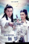 Nonton Streaming Download Drama Nonton The Legend of Detective Sleek Rat 4: Dreamlike Song (2018) Sub Indo jf Subtitle Indonesia