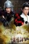 Nonton Streaming Download Drama Nonton The Prequel of Gold Convoyers 5: A Battle of Dessert (2010) Sub Indo jf Subtitle Indonesia