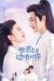 Nonton Streaming Download Drama Nonton The Most Beautiful You in the World (2021) Sub Indo Subtitle Indonesia