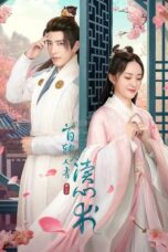 Nonton Streaming Download Drama Nonton The Shoufu Can Read Mind / Shou Fu Da Ren You Du Xin Shu (2023) Sub Indo Subtitle Indonesia