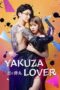 Nonton Streaming Download Drama Nonton Yakuza Lover (2022) Sub Indo Subtitle Indonesia