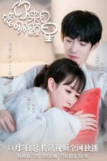 Nonton Streaming Download Drama Nonton Love You to Another Star / Guan Ni Lai Zi Na Ke Xing (2021) Sub Indo Subtitle Indonesia