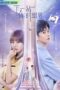 Nonton Streaming Download Drama Nonton Next Stop Your World (2023) Sub Indo Subtitle Indonesia