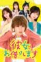 Nonton Streaming Download Drama Nonton Rent-A-Girlfriend (2022) Sub Indo Subtitle Indonesia