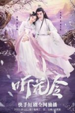 Nonton Streaming Download Drama Nonton Ting Hua Ling (2022) Sub Indo Subtitle Indonesia