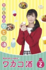 Nonton Streaming Download Drama Nonton Wakako Zake S02 (2016) Sub Indo Subtitle Indonesia