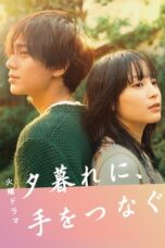 Nonton Streaming Download Drama Nonton Hold My Hand at Twilight (2023) Sub Indo Subtitle Indonesia