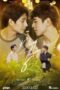 Nonton Streaming Download Drama Nonton Love Bill (2022) Sub Indo Subtitle Indonesia