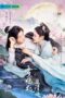 Nonton Streaming Download Drama Nonton The Origin of Eternity / San Sheng Yuan Qi Shi Qing Huan (2022) Sub Indo Subtitle Indonesia