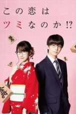 Nonton Streaming Download Drama Nonton Is This Love Checkmate!? (2018) Sub Indo Subtitle Indonesia