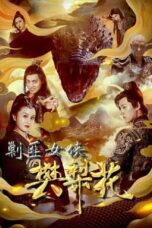 Nonton Streaming Download Drama Nonton The Female General Fan Lihua (2022) Sub Indo jf Subtitle Indonesia