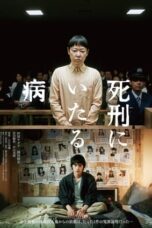 Nonton Streaming Download Drama Nonton Lesson in Murder (2022) Sub Indo jf Subtitle Indonesia