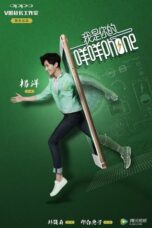 Nonton Streaming Download Drama Nonton I Am Your Bleating Phone (2016) Sub Indo Subtitle Indonesia