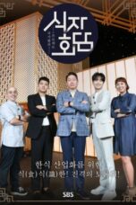 Nonton Streaming Download Drama Nonton Food Talks (2022) Sub Indo Subtitle Indonesia