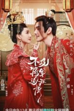 Nonton Streaming Download Drama Nonton Marry Me, My Queen (2023) Sub Indo Subtitle Indonesia