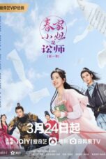 Nonton Streaming Download Drama Nonton Miss Chun is a Litigator (2023) Sub Indo Subtitle Indonesia