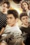 Nonton Streaming Download Drama Nonton Person Immortal (2018) Sub Indo Subtitle Indonesia