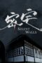 Nonton Streaming Download Drama Nonton Silent Walls (2023) Sub Indo Subtitle Indonesia