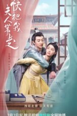 Nonton Streaming Download Drama Nonton Take My Wife Away / Kuai Ba Wo Fu Ren Dai Zou (2023) Sub Indo Subtitle Indonesia