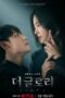 Nonton Streaming Download Drama Nonton The Glory S02 (2023) Sub Indo Subtitle Indonesia