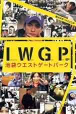 Nonton Streaming Download Drama Nonton Ikebukuro West Gate Park (2000) Sub Indo Subtitle Indonesia