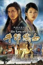 Nonton Streaming Download Drama Nonton Legend of Love: The Cowherd and the Weaver (2009) Sub Indo Subtitle Indonesia