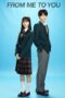 Nonton Streaming Download Drama Nonton From Me to You: Kimi ni Todoke (2023) Sub Indo Subtitle Indonesia