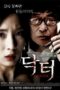 Nonton Streaming Download Drama Nonton Doctor (2012) Sub Indo jf Subtitle Indonesia