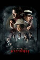 Nonton Streaming Download Drama Nonton Six Characters (2022) Sub Indo gt Subtitle Indonesia