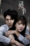 Nonton Streaming Download Drama Nonton Dear Liar (2023) Sub Indo Subtitle Indonesia