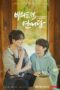 Nonton Streaming Download Drama Nonton Unintentional Love Story (2023) Sub Indo Subtitle Indonesia