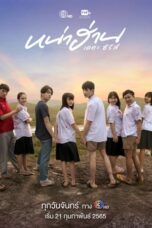 Nonton Streaming Download Drama Nonton Nha Harn The Series (2022) Sub Indo Subtitle Indonesia