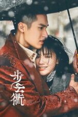 Nonton Streaming Download Drama Nonton The Last Princess (2023) Sub Indo Subtitle Indonesia