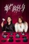 Nonton Streaming Download Drama Nonton The Magical Women (2023) Sub Indo Subtitle Indonesia