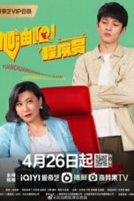 Nonton Streaming Download Drama Nonton Come On! Programmers (2023) Sub Indo Subtitle Indonesia