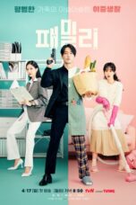 Nonton Streaming Download Drama Nonton Family: The Unbreakable Bond (2023) Sub Indo Subtitle Indonesia