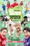 Nonton Streaming Download Drama Nonton Run Puppy Run (2021) Sub Indo Subtitle Indonesia