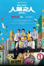 Nonton Streaming Download Drama Nonton Wave Makers (2023) Sub Indo Subtitle Indonesia