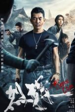 Nonton Streaming Download Drama Nonton Fierce Cop (2022) Sub Indo jf Subtitle Indonesia