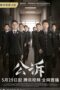 Nonton Streaming Download Drama Nonton Prosecution Elite (2023) Sub Indo Subtitle Indonesia