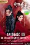 Nonton Streaming Download Drama Nonton Yes, I Am A Spy (2023) Sub Indo Subtitle Indonesia