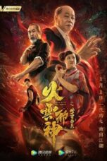 Nonton Streaming Download Drama Nonton Fire Cloud Evil God: Mask of Chaos (2019) Sub Indo jf Subtitle Indonesia