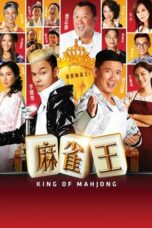 Nonton Streaming Download Drama Nonton King of Mahjong (2015) Sub Indo jf Subtitle Indonesia