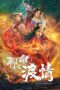 Nonton Streaming Download Drama Nonton Liao Zhai Fox Spirit Crowstory / The Love of the Ferry: New Legend of Liao Zhai (2022) Sub Indo jf Subtitle Indonesia