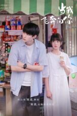 Nonton Streaming Download Drama Nonton When I Fly Towards You (2023) Sub Indo Subtitle Indonesia