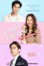 Nonton Streaming Download Drama Nonton You are My Universe (2023) Sub Indo Subtitle Indonesia