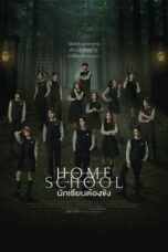 Nonton Streaming Download Drama Nonton Home School (2023) Sub Indo Subtitle Indonesia