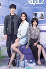 Nonton Streaming Download Drama Nonton A Taste of First Love S02 (2023) Sub Indo Subtitle Indonesia