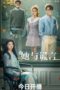 Nonton Streaming Download Drama Nonton The Lady and the Lies (2023) Sub Indo Subtitle Indonesia